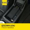 Adequado para Audi Q3 Caixa de Apoio de Braço Central Caixa de Armazenamento Caixa de Ferramentas Caixa de Armazenamento Acessórios de Modificação de Interior de Carro