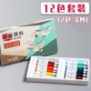 Set de Pinturas para Pintura China 12ml 24 Colores En Caja Pintura Especial para Pintura con Tinta para Estudiante de Arte Principiante Estudio Venta al por Mayor