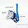 Motor de Oscilación Alternativa de Velocidad Ajustable para Oscilación Izquierda y Derecha Mecanismo DIY CC 12V 24V para Oscilación Automática de Ventilador