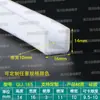 Tira de borde en forma de U de silicona transparente, tira de borde de vidrio, tarjeta de 1234567810 mm, tira de borde de tablero de chapa, tira en forma de U