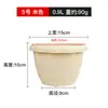 Vaso de flor Alice tigela média galão controle de raiz de planta rabanete verde criativo suculenta orquídea plástico resina vaso Alice