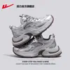 Zapatos para Mujer HuiLi Zapatos de Papá para Mujer 2026 Nuevo Otoño Suela Gruesa Suave Zapatos Deportivos Casuales para Mujer Female B