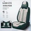 Nuevo Cojín para Coche Napapi 2023 Cuatro Estaciones Universal Cubierta de Asiento Transfronteriza Adecuada para Coche de Cinco Plazas Salida de Fábrica