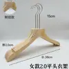 Perchas de madera maciza para tiendas de ropa, perchas de madera para mujer y niño, perchas de madera maciza para pantalones, al por mayor, antideslizantes, con superficie aterciopelada