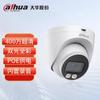 Cámara de Vigilancia Poe Inteligente para el Hogar Dahua Super 4MP Starlight Color Cámara de Red Hdw2443T