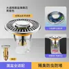 Tapón de desagüe con fuga para lavabo todo de cobre, desagüe para lavabo, núcleo de rebote, artefacto desodorizante general, tapón de fuga para piscina