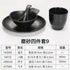 Restaurante de panela quente de melamina conjunto de quatro peças estilo japonês preto fosco louça de plástico Restaurante Restaurante tigela prato Copo colher conjunto