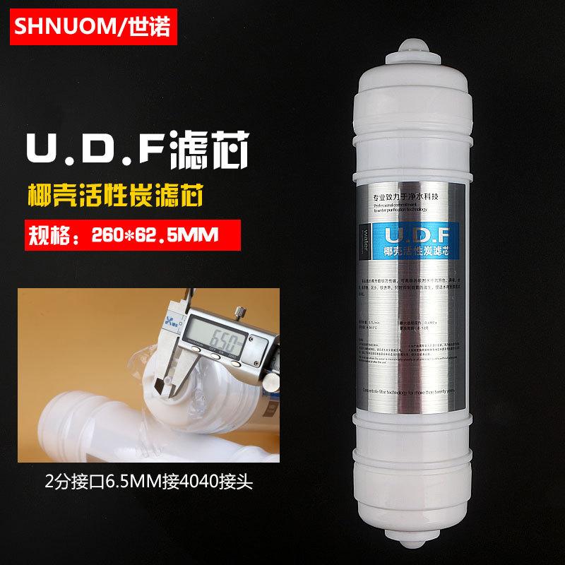 美式滤芯集合UDF滤芯