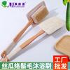 Estropajo con Mango Largo para Baño, Cepillo de Baño con Cerdas de Jabalí, Raspador de Barro, Cepillo para Frotar la Espalda, Artefacto de Baño, Toalla de Baño