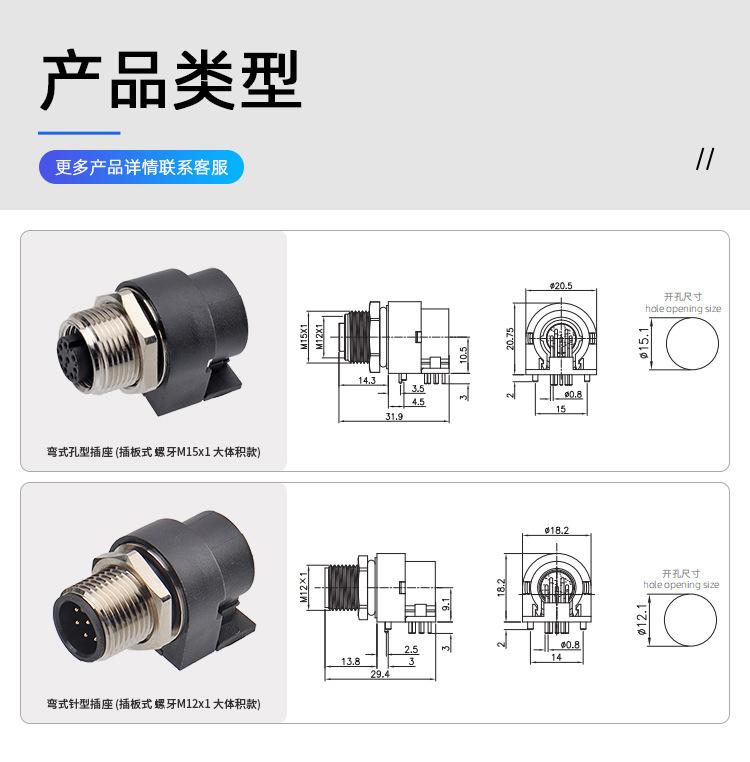 M12-大体积详情_05.jpg