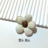Estilo coreano Estéreo Acolchado Algodón Tejido Flor de Cinco Pétalos DIY Hecho a Mano Flor Accesorios de Ropa Punto de Aguja Gruesa Raya de Hoyitos Accesorios para Bolsa de Cinco Pétalos