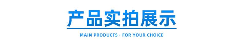 详情_05.jpg
