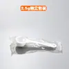 Cuchara medidora de plástico, cuchara para leche en polvo y café, herramienta medidora multiespecificación, cuchara para medicina china de material PP, cuchara pequeña, cuchara dosificadora pequeña