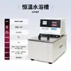 Viscosímetro Rotatorio Digital Tester Ndj-1 Pintura Tinta Lodo Ndj-5S Xuan Cheng