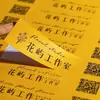 Directo de Fábrica Impresión Personalizada Etiquetas Adhesivas Pegatinas con Logo Lotes Pequeños Etiquetas en Rollo Hechas a Medida