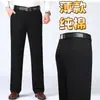 Pantalones Casuales de Algodón 100% Puro para Hombre Verano 2026 Pantalones Largos Rectos Holgados para Padres de Mediana Edad y Mayores Pantalones de Vestir Delgados
