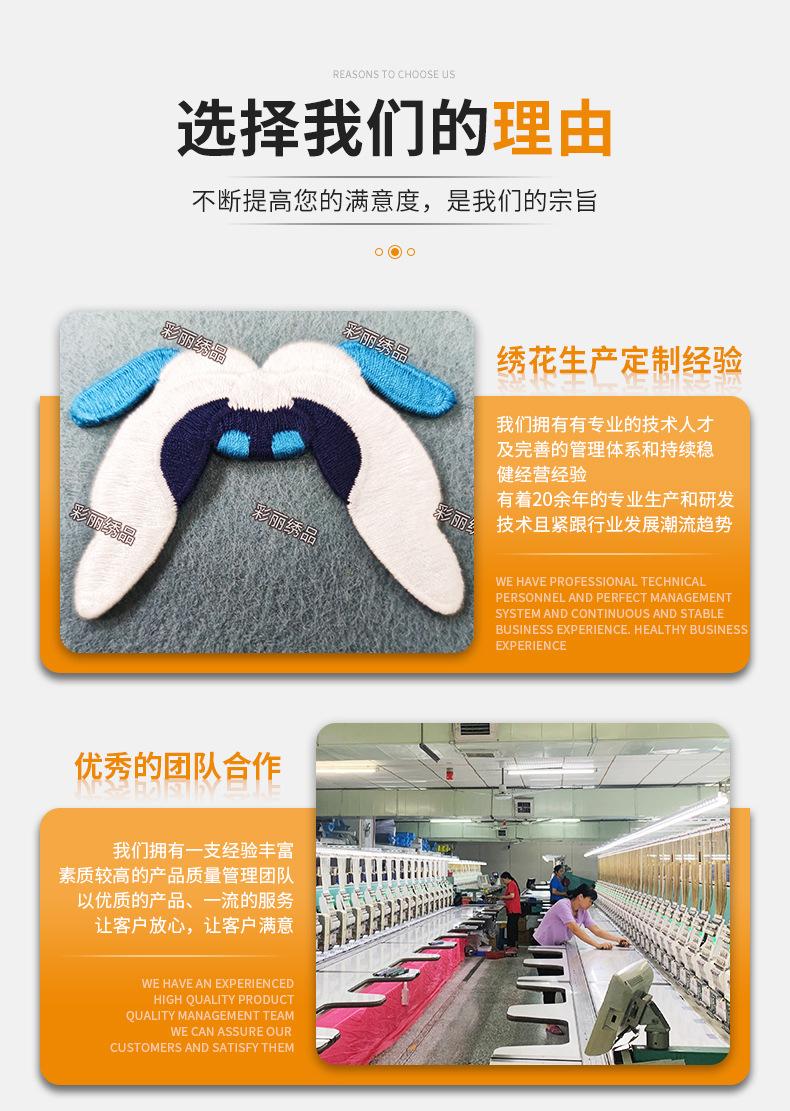绣花2_03.jpg