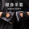Guantes de Medio Dedo para Fitness para Adultos para Hombre y Mujer Entrenamiento Gimnasio Mancuerna Bicicleta Antideslizantes Secado Rápido Transpirables Guantes de Malla de Disco