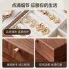 Caja de almacenamiento para joyas de madera maciza, exquisita y de alta gama, regalo de boda, gran capacidad para collares, pendientes, anillos y accesorios