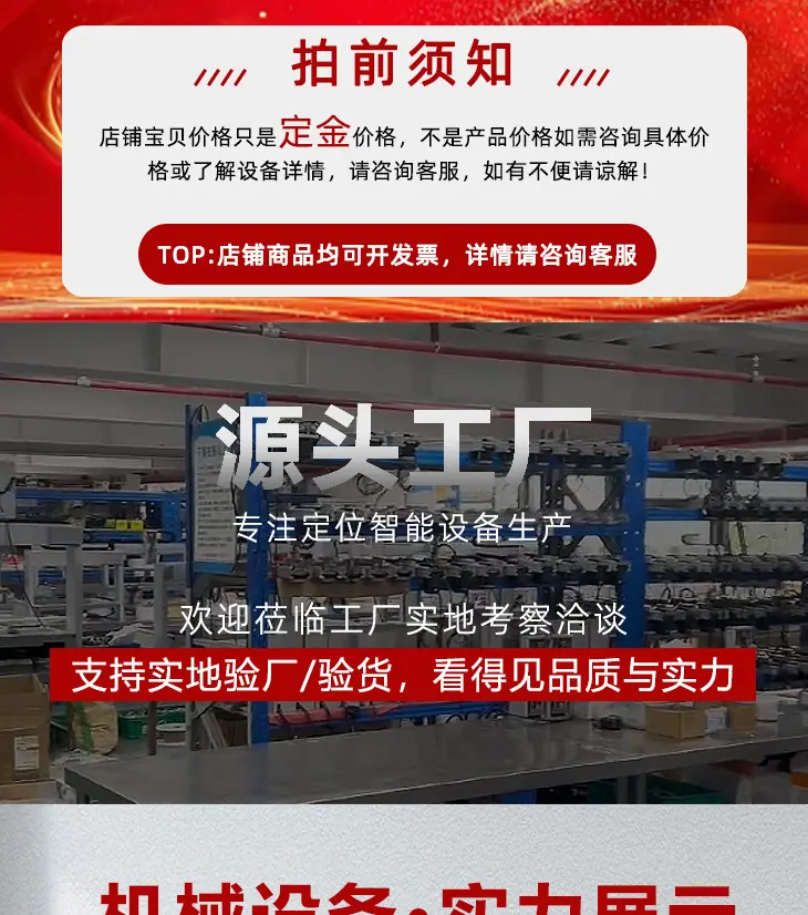 阿里详情页_01.jpg