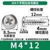 Tornillos Autoperforantes de Acero Inoxidable 304 de Cabeza Redonda Autoperforantes Avellanados Autoperforantes de Cabeza Plana Cruz Tornillos para Muebles M4/M5