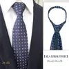 Corbata Formal de Negocios para Hombre, Estilo Cremallera Perezosa, Stock Listo de Fábrica, Corbata Negra Rayada de 8 cm Fácil de Usar sin Nudo para Trajes