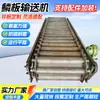 Material transportador de escória de máquina de peneirar material de resíduos de mineração máquina de esmagamento e alimentação equipamento de alimentação e transporte tipo peneira resistente ao desgaste
