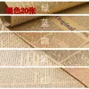 Empaque Floral Personalizado 100g Papel Kraft Fabricante Logo Impreso Papel Floral Envuelto Material Floral Periódico Inglés Personalización