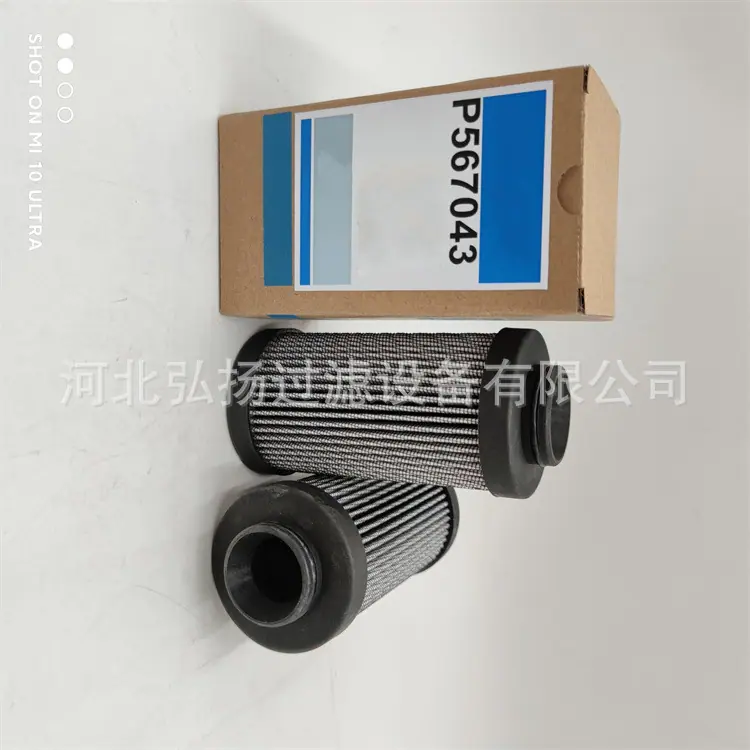 1-DONALDSON-P567043_副本2