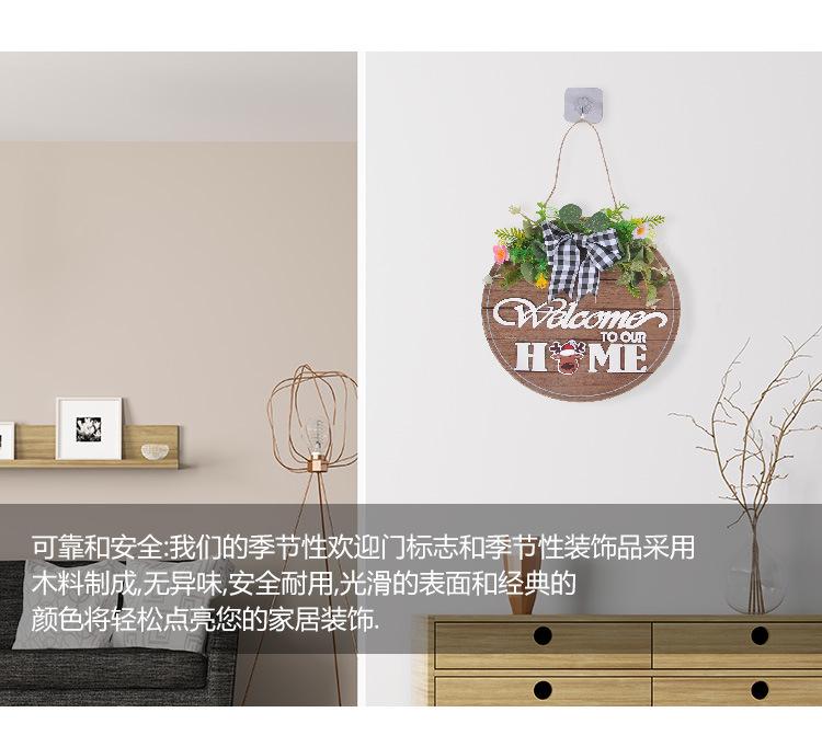 圆形磁铁欢迎牌