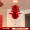 Decoraciones de Año Nuevo, Linternas del Festival de Primavera, Bolas de Panal, Bolas de Papel, Colgantes del Año del Caballo, Arreglos de Ambiente de Año Nuevo, Plegado de Artículos de Año Nuevo