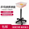 Xu Shaofa Mesa de Ping Pong Canasta para Múltiples Pelotas Rodillo Mesa de Ping Pong Gran Capacidad Escuela Deportiva Estable Canasta para Múltiples Pelotas Móvil Servicio