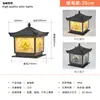 Lámparas Zhongshan Guzhen Lámpara de Jardín de Aleación de Aluminio para Exteriores Lámpara Solar Clásica China para Poste de Puerta Solar