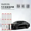 Película Protectora de Pintura para Coche TPU Vinilo Invisible para Coche Autoreparable Anti-Arañazos Piel de Rinoceronte Película Protectora Venta al por Mayor para Coches Nuevos