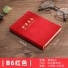 Libro de Contabilidad, Cuenta Detallada, Cuaderno de Administración Financiera del Hogar, Libro Comercial de Expansión Diaria para Niños de Estilo Japonés