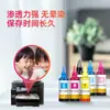 Promoção Relâmpago Fornecimento Direto - Adequado para Hp Canon Brother Epson Xiaomi 100ml Suprimento Contínuo Preenchimento Tinta Universal
