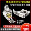 Prensatelas de rodillo para material grueso de coche plano, máquina de coser para ruedas de coche de costura plana, universal, ajustable, multifuncional, para cortina de cuero