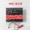Pantalla LED Universal Eléctrica Telescópica para Puerta Pantalla de Subtítulos Desplazables Fijos Pantalla de Bienvenida Entrada y Salida Seguras Fuente de Alimentación