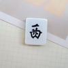 Simulación de mahjong, viento del sudeste y noroeste, accesorios de bricolaje, crema, pegamento, funda para teléfono móvil, agujero para zapatos, gárgaras, material de decoración de tazas