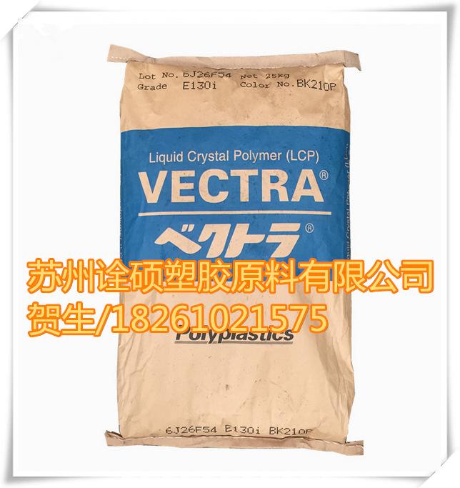 LCP日本宝理