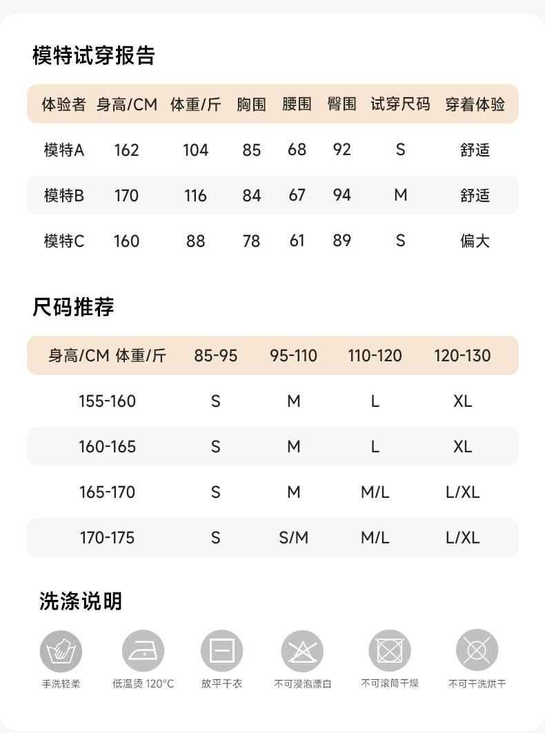 JK2511L01详情_07.jpg