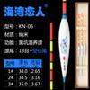 Fábrica Nano Hollow Tail Float Elderly Float Miopia Eye-catching Thick Tail Fish Float Deep Water Remote Float Fishing Gear