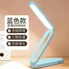 Lámpara de Escritorio Plegable LED Protección Ocular Aprendizaje Recargable Dormitorio Estudiante Conveniente Exportación Transfronteriza Regalo Fabricante Suministro
