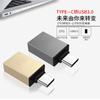 Adaptador USB a OTG de transmisión tipo C de aleación de aluminio al por mayor para Xiaomi