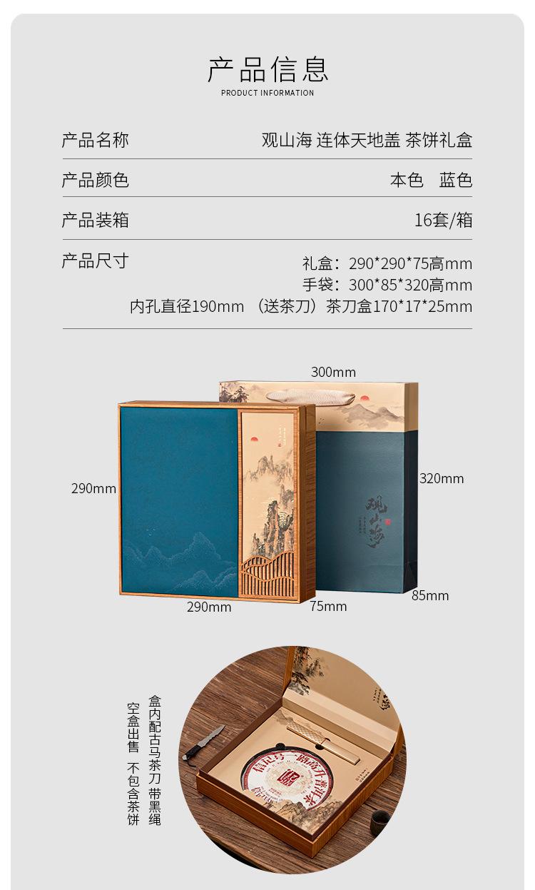 详情_02.jpg