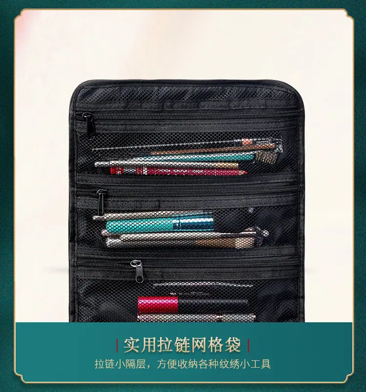 纹绣_10.jpg