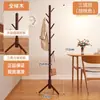 Perchero de Madera Maciza de Pie Perchero para Abrigos Dormitorio Hogar Perchero Simple Vertical de Madera de Haya Barra para Colgar Ropa Interior Estante para Bolsos
