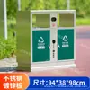 Cubos de Basura para Exteriores, Contenedores de Residuos Sanitarios Grandes de Acero Inoxidable, Cubos de Basura Dobles Clasificados para Parques Comunitarios Exteriores