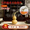 Colgante de calabaza real retorcido a mano, calabaza pequeña natural con cabeza de dragón, calabaza lisa miniatura del fabricante