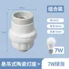 Portalámparas Tipo Colgante, Base de Tornillo Engrosada Bombilla LED, Portalámparas Colgante de Ahorro de Energía, Base de Tornillo E27